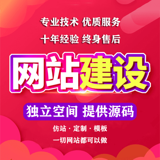 佛山网站建设 网站建设公司品牌营销型网站设计 WordPress网站搭建