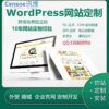多语言网站建设公司商城模板网站设计定制英文B2C网站网页制作